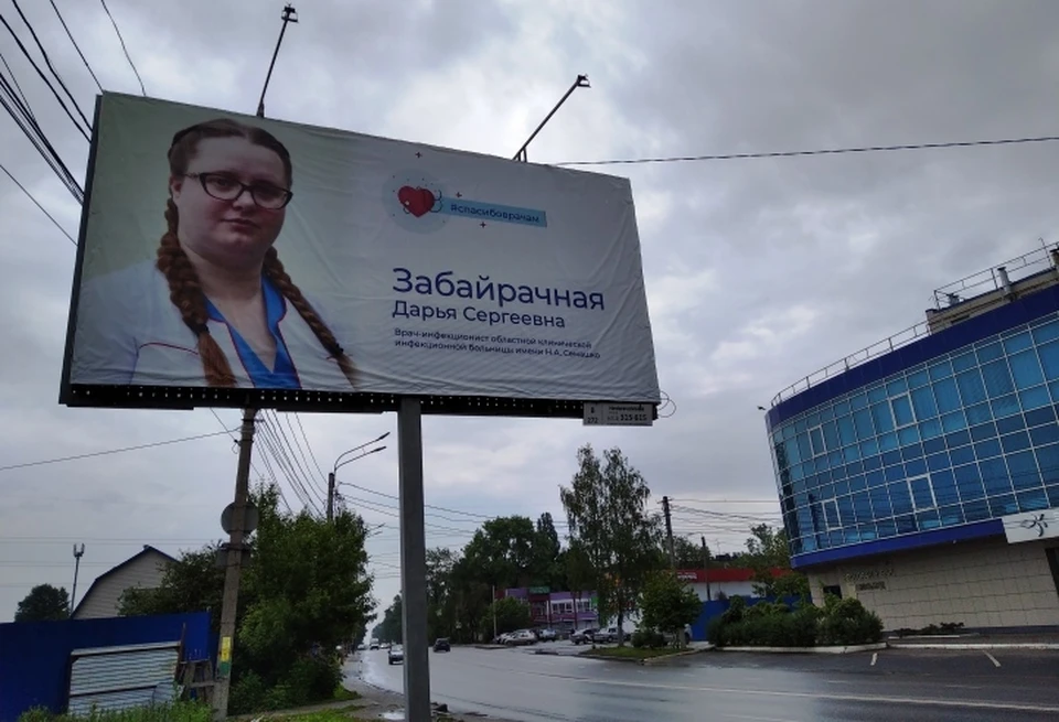 В регионе продолжает действовать режим повышенной готовности
