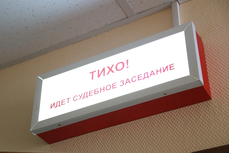 В Красноярске фирму оштрафовали на 20 миллионов рублей за крупную взятку иномаркой