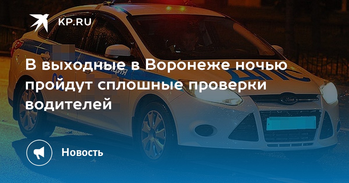 Аренда авто в воронеже без водителя. Центр услуг автомобилистам Воронеж.