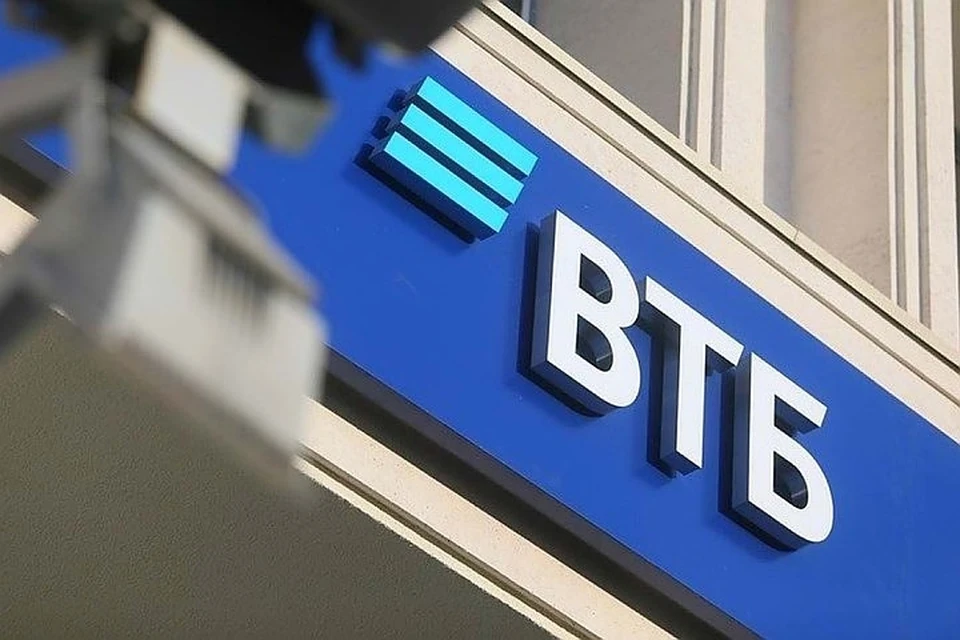 фото: ВТБ