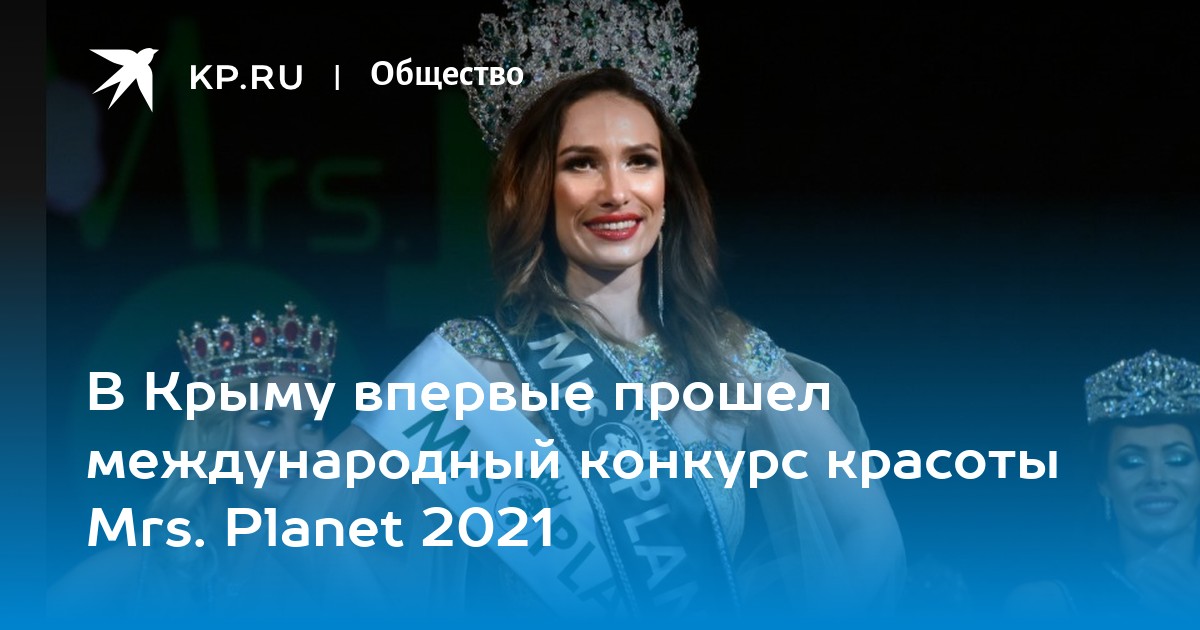 Королева 2023