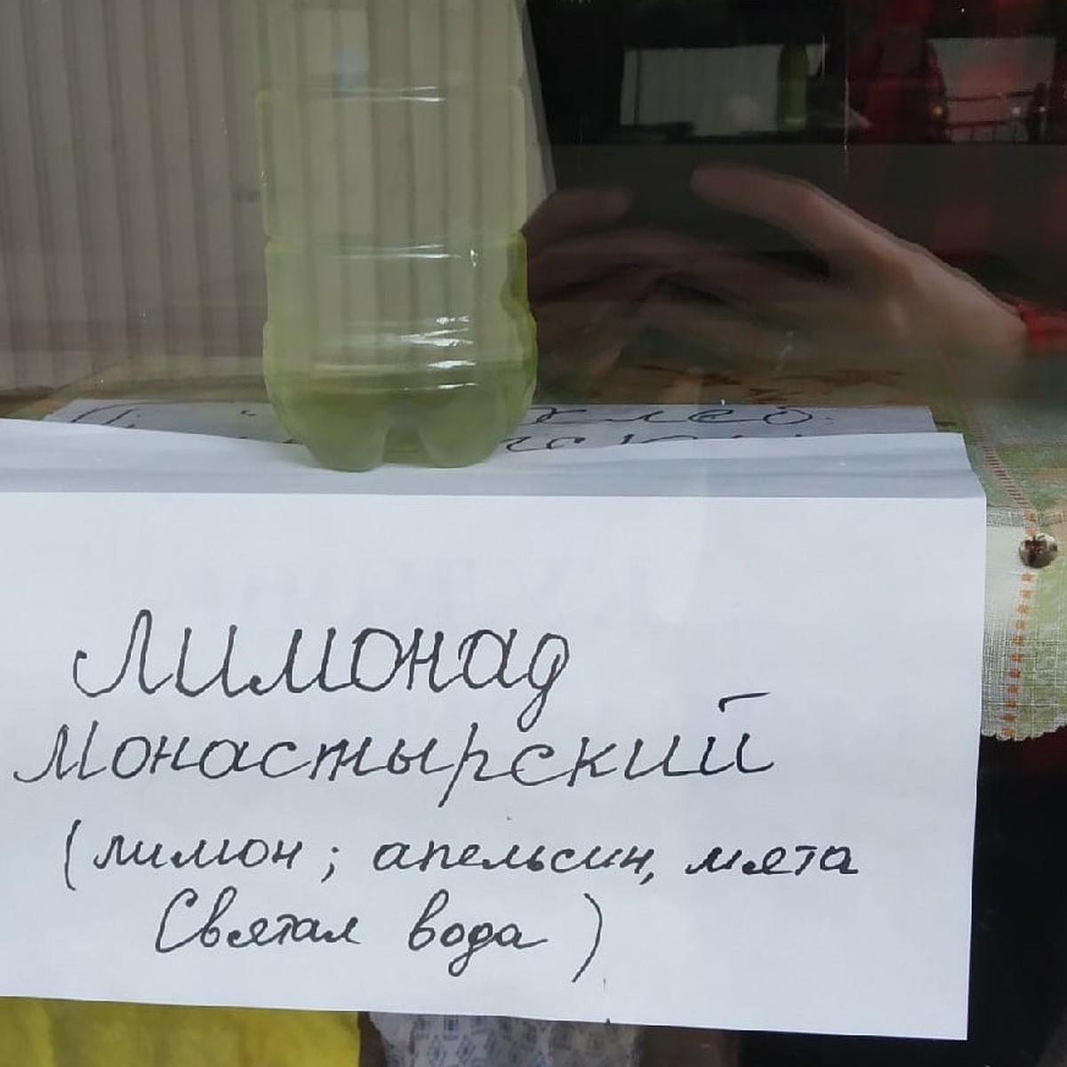 Не лечебный, но очень вкусный: в Крыму монахи продают лимонад на святой воде  - KP.RU