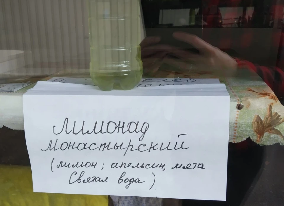 Лимонад монастырский на святой воде. Лечебными свойствами не обладает, но, по словам монахов, очень вкусный