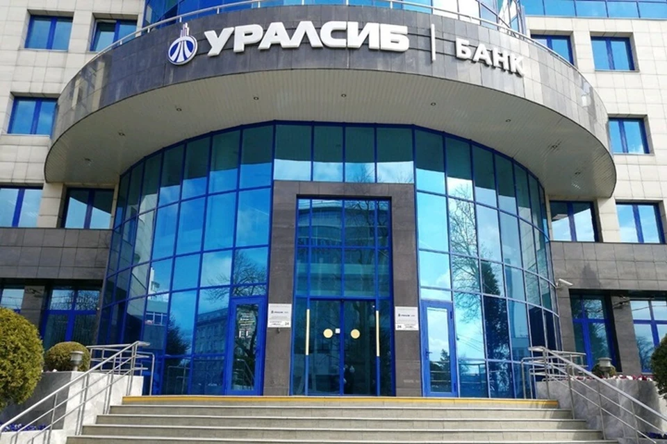 Фото банка Уралсиб