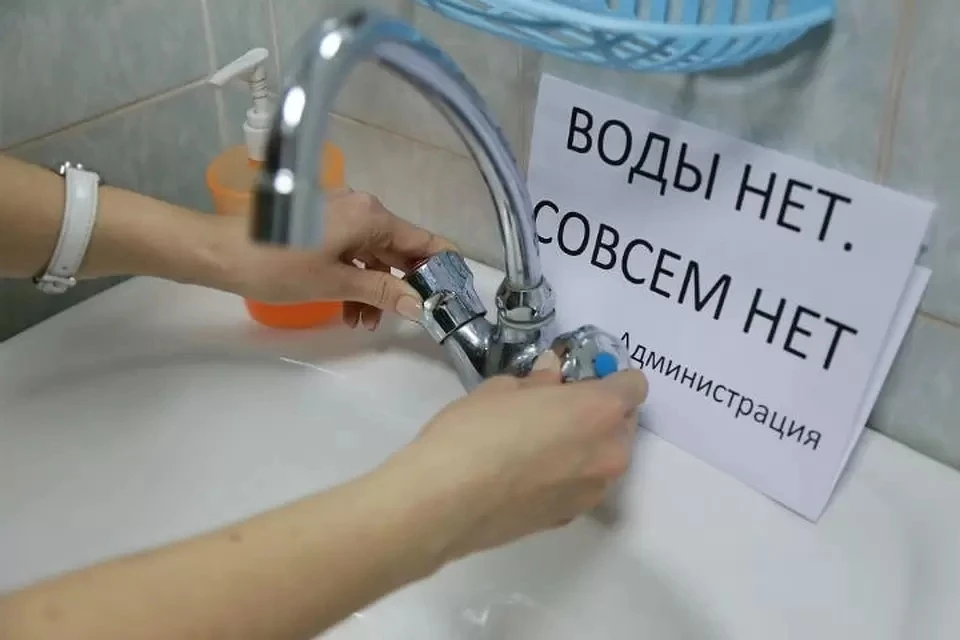 Графики подачи воды скоро появятся в общественном доступе.