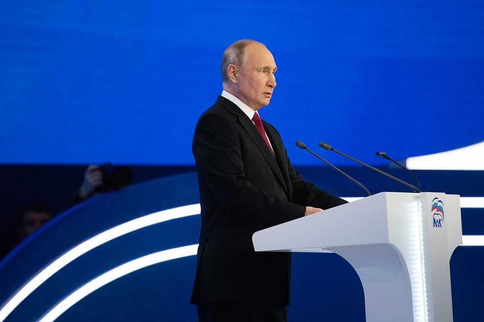 Владимир Путин на съезде "Единой России". Фото: er.ru