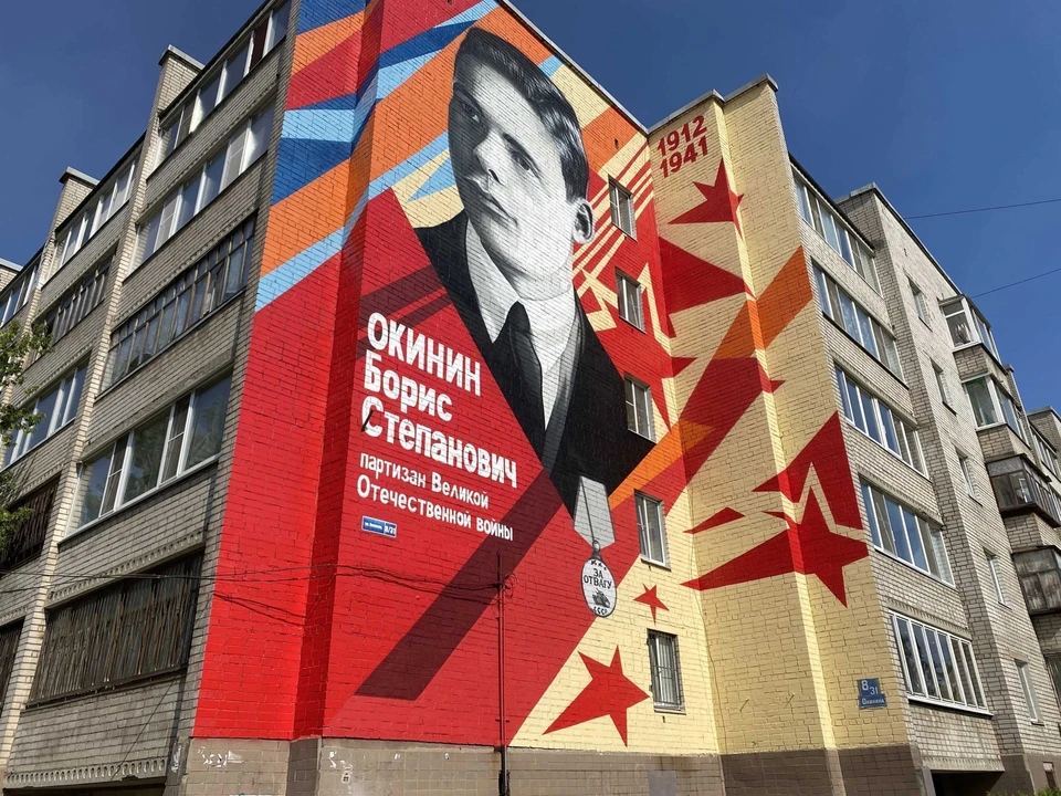Фото со страницы мэра