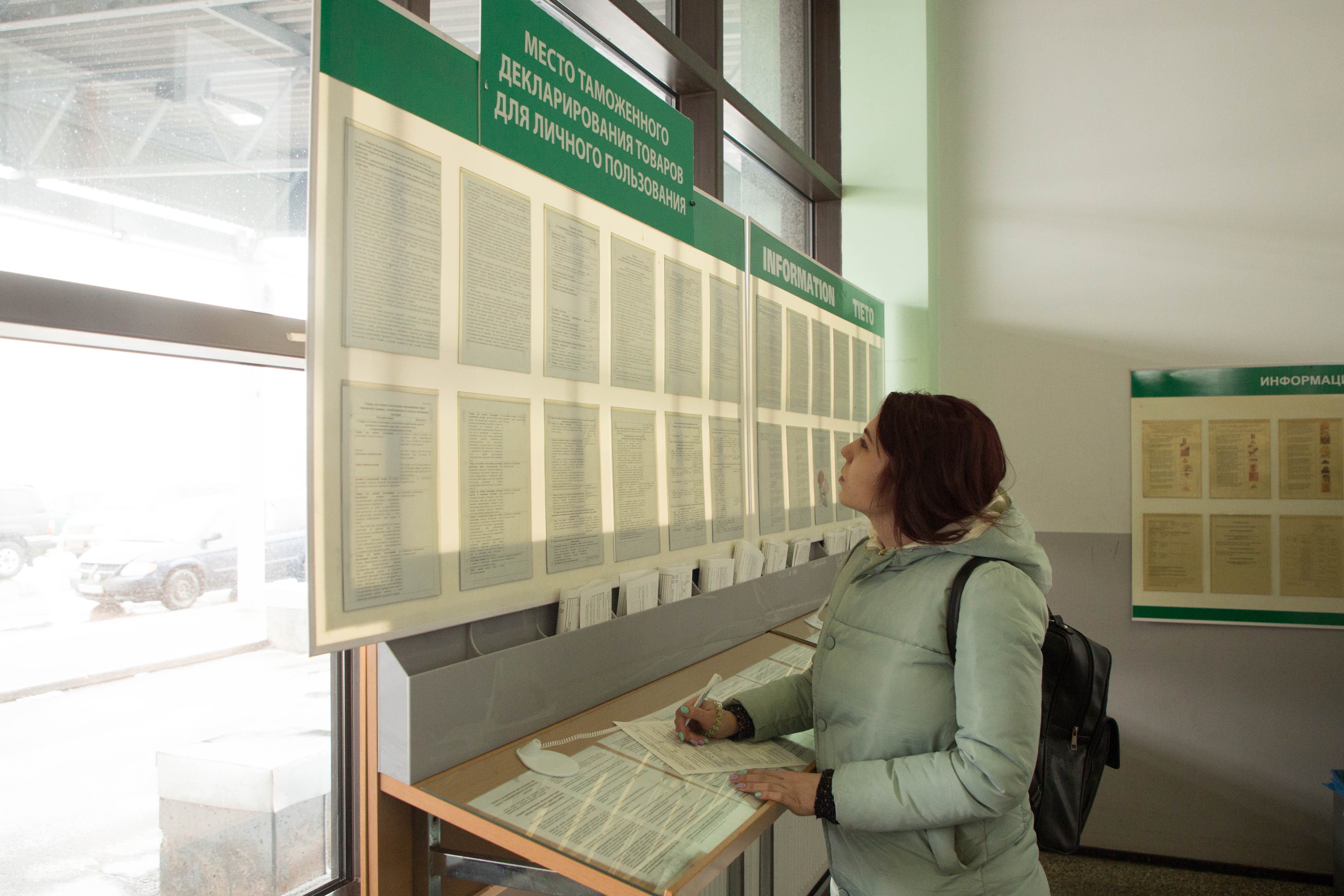 Финляндия пускает через свою границу жителей других стран, но при определенных условиях.