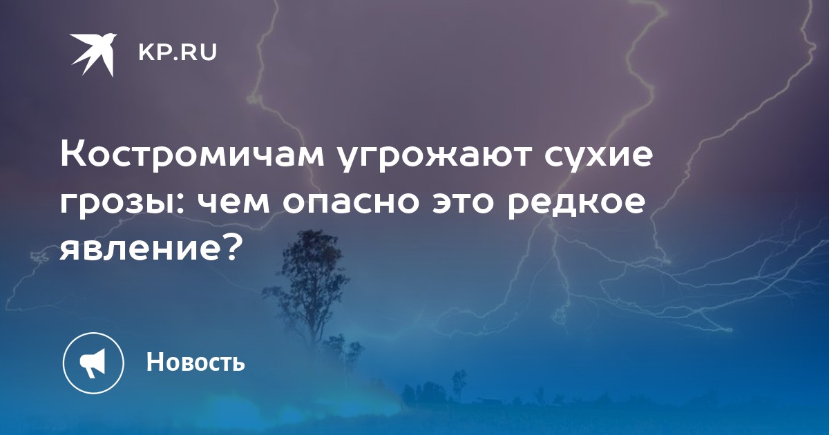 Кто расшалился — Илья-пророк или Тор? Видео осенней грозы над Петербургом