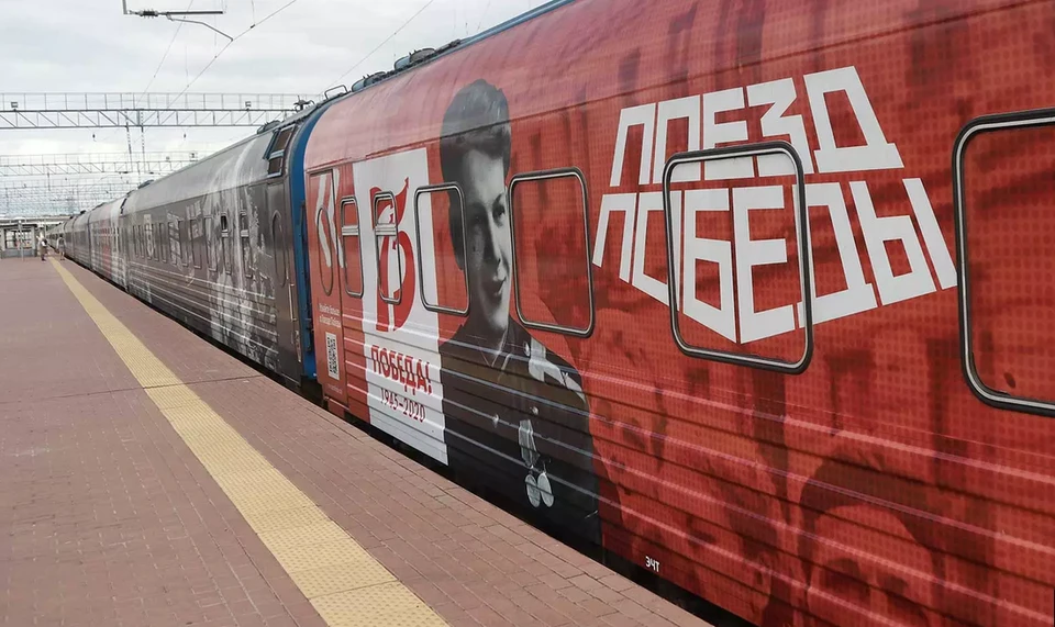 В Тулу прибыл «Поезд Победы», посвященный теме науки в годы Великой Отечественной войны