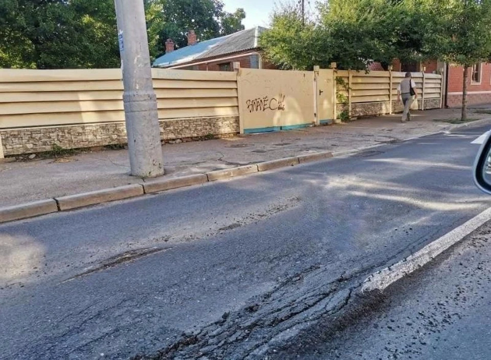 Фото: соцсети
