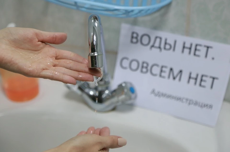 Вода появилась не у всех