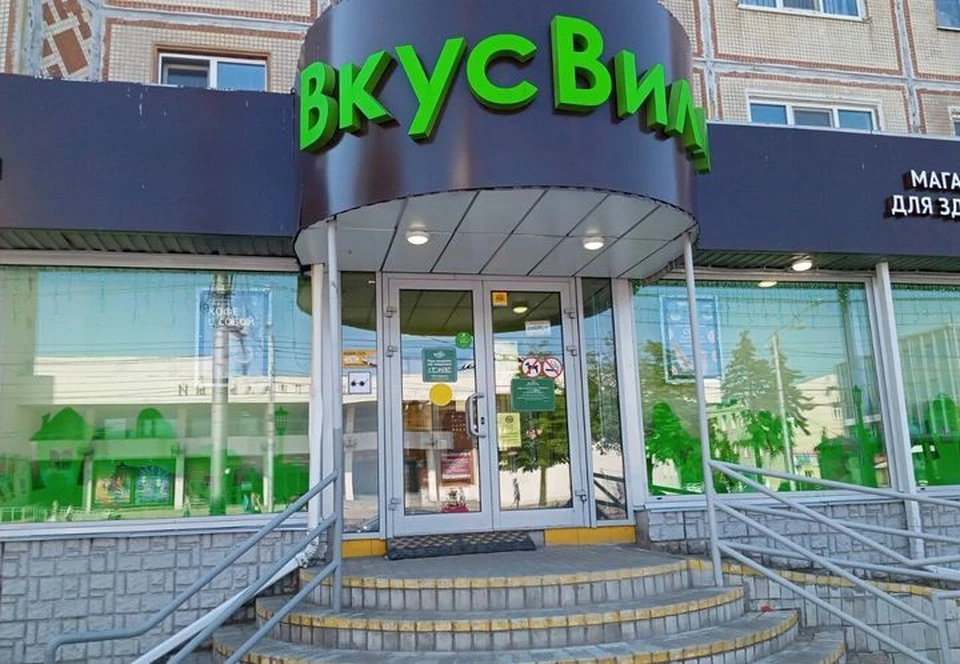 Фото: yandex.ru
