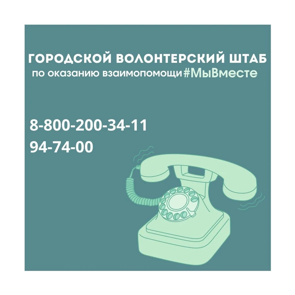 Фото: администрация Нового Уренгоя