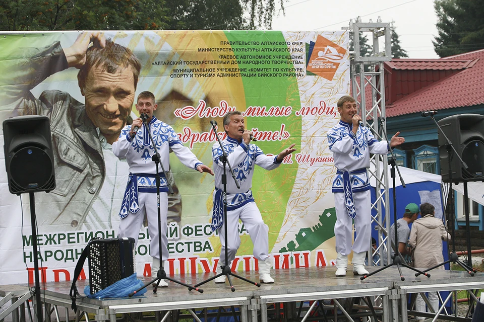 Шукшинские дни на Алтае перенесли на осень
