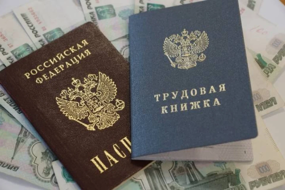 Мужчина не стал сообщать о своем трудоустройстве, чтобы не лишиться пособий по безработице