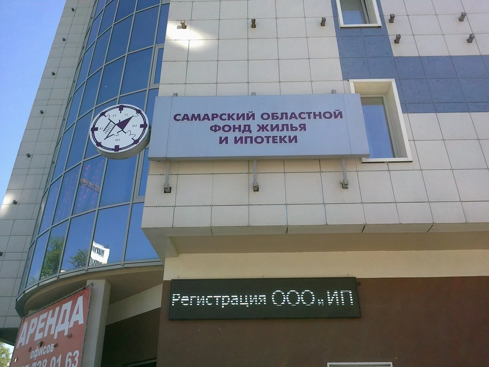 В СОФЖИ наказали топ-менеджера