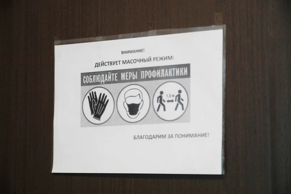 В лесосибирской поликлинике не оказалось медицинских масок для посетителей