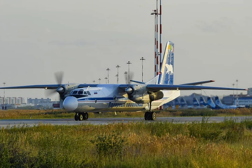Авиабилет батагай якутск полярные авиалинии купить авиабилеты в казань из уфы