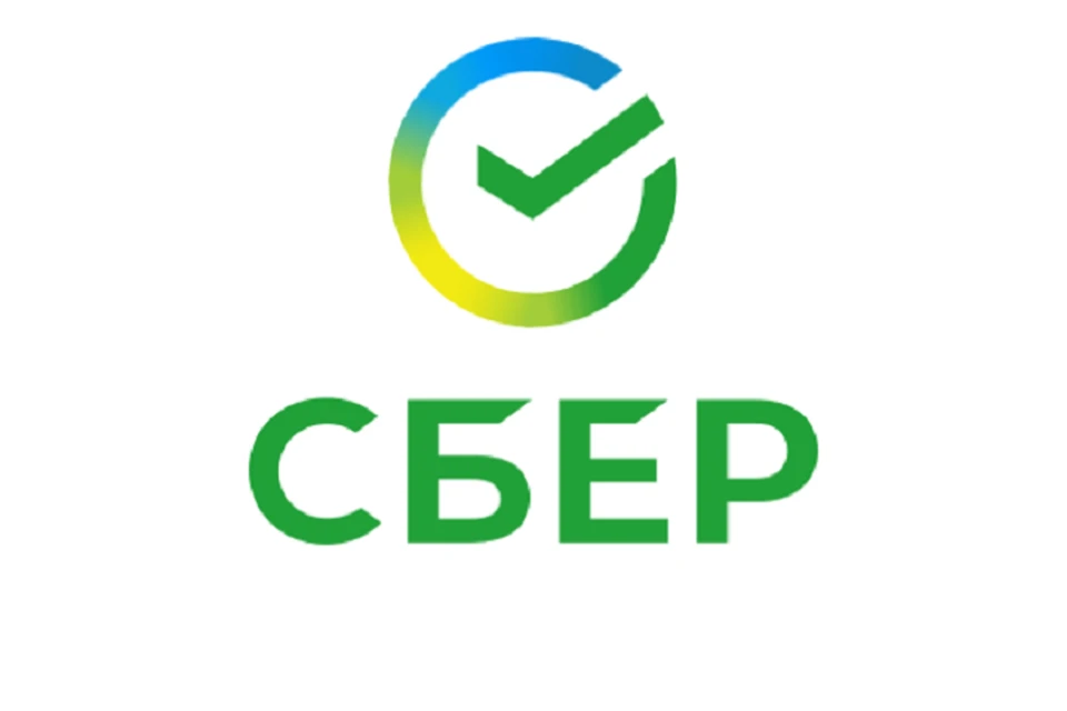 S sber ru 7wzsw формат запроса