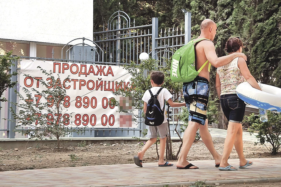 Заглядываясь в Крыму на объявления от застройщиков, знайте: это, как правило, апартаменты без отделки по заоблачным ценам. Фото: Виктор КОРОТАЕВ/Коммерсантъ