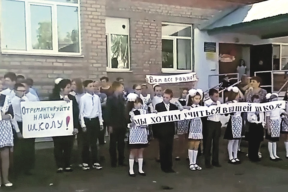 Власти признали митинг в защиту школы незаконным - с вовлечением в политику несовершеннолетних. Фото: novostiorenburg56/Instagram