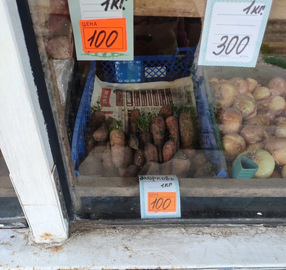 Сейчас морковь стоит в районе 100 рублей