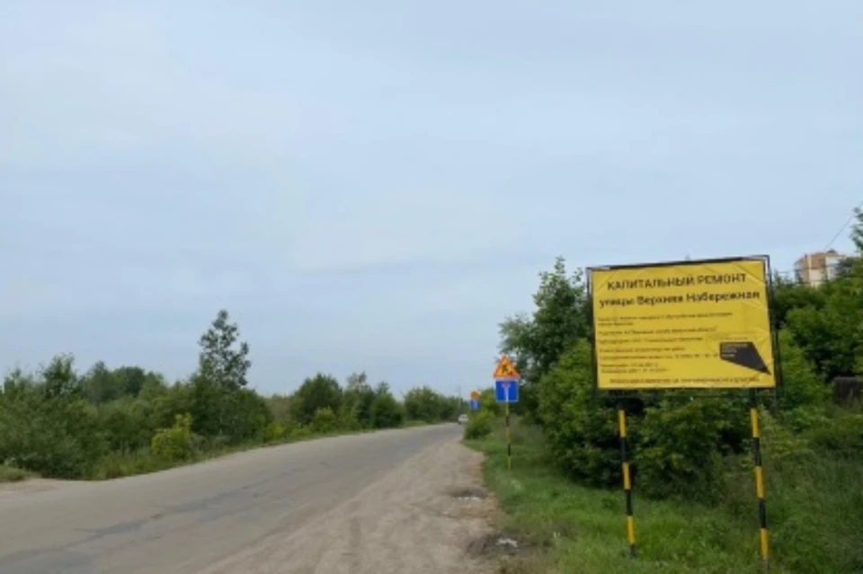 Участок улицы Верхняя Набережная закрывают на три месяца в Иркутске