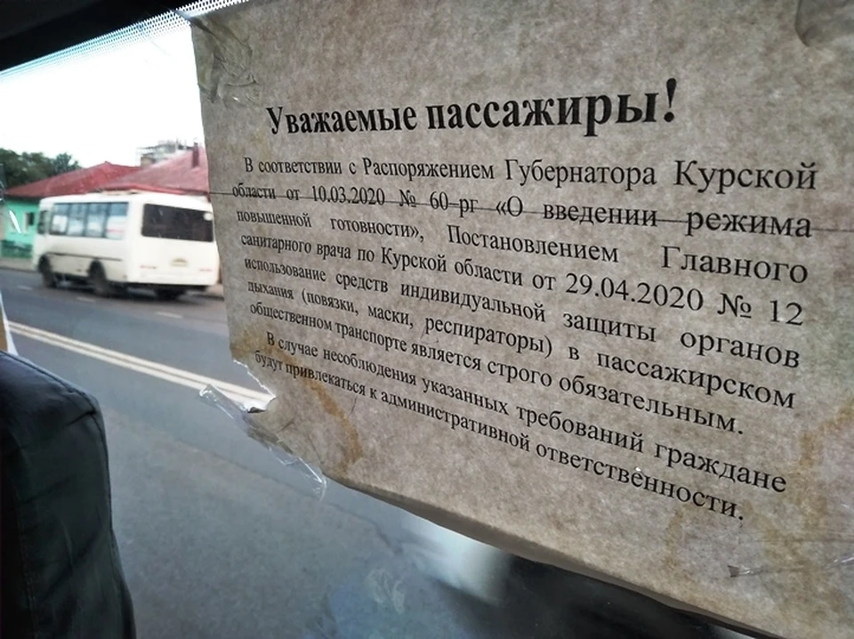 В регионе продолжает действовать масочный режим