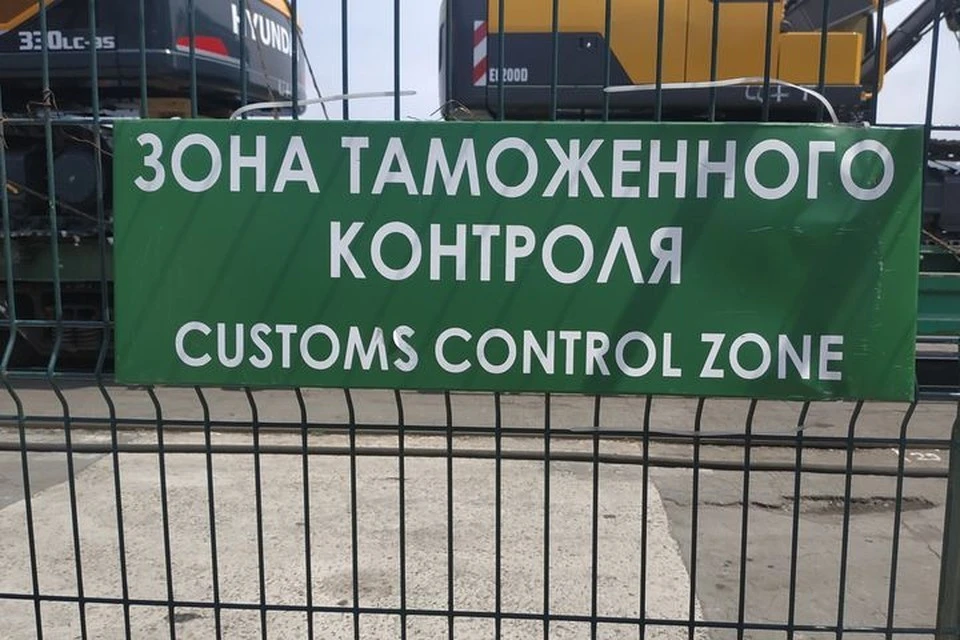 Мужчины пробрались тайком через границу.