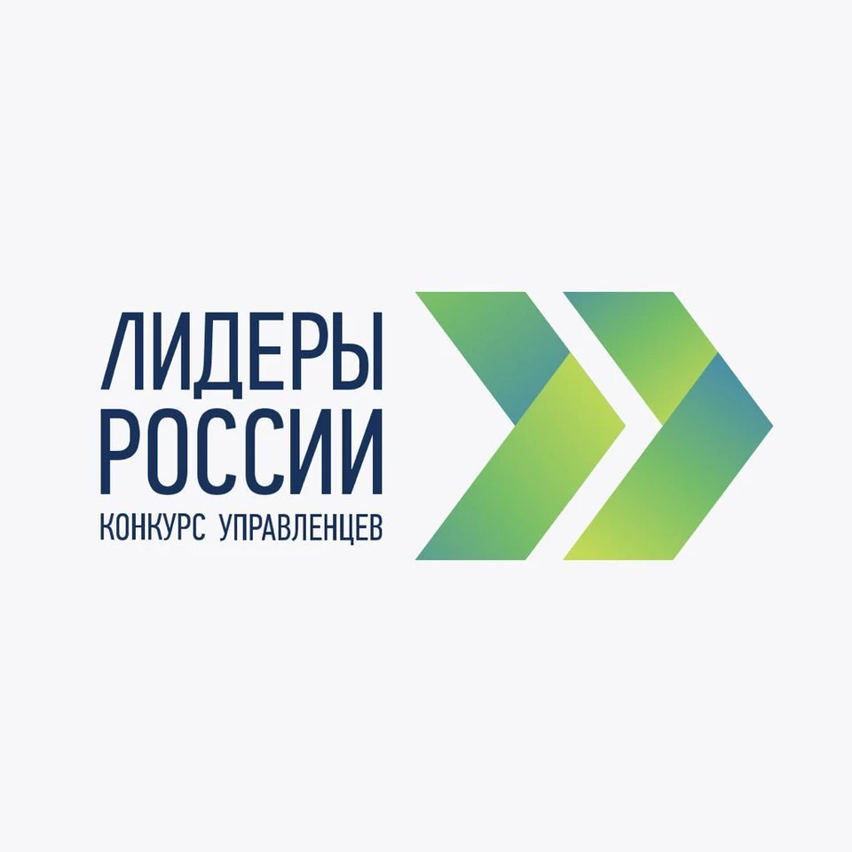Всего на очные мероприятия всероссийского конкурса управленцев приедут почти 4 тыс. человек