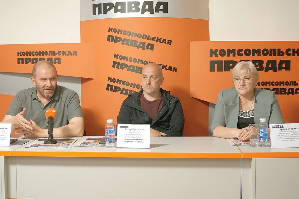 Александр Казаков, Захар Прилепин, Лариса Егорова.