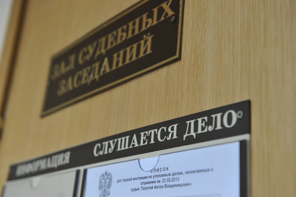 На данный момент следствием собрано достаточно доказательств. Дело передано в суд