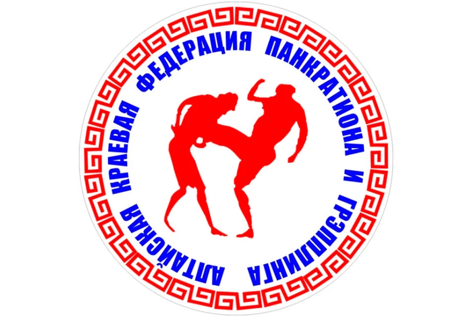 Логотип Алтайской краевой федерации панкратиона и грепплинга