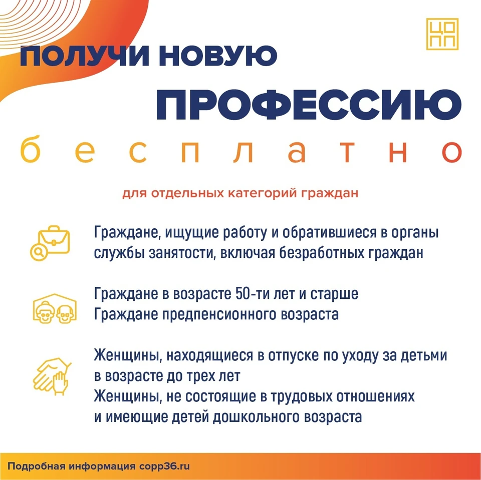 Фото с сайта департамента предпринимательства и торговли Воронежской области