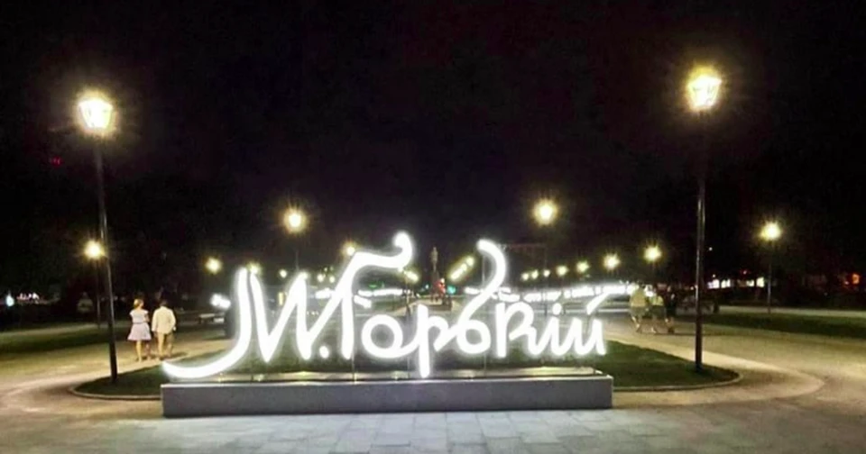 Световые инсталляции появились в сквере на площади Горького в Нижнем Новгороде