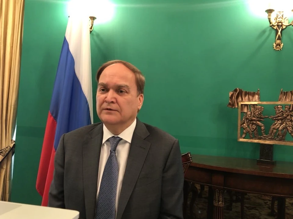 Посол Анатолий Антонов заявил, что Россия готова обсуждать с США вопросы контроля над вооружением