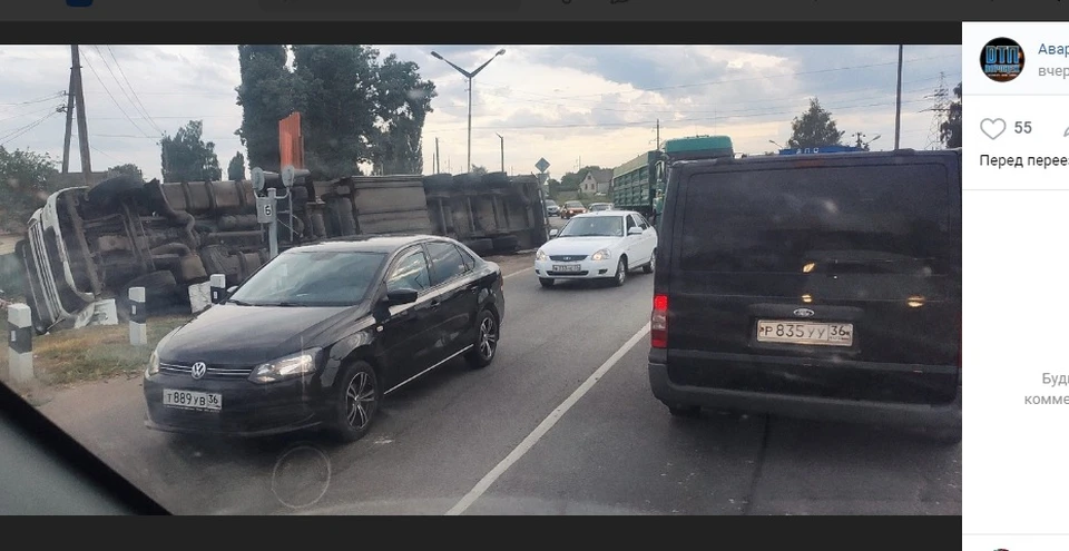 Страница сообщества "Аварии/ДТП/Воронеж" соцсети "Вконтакте"