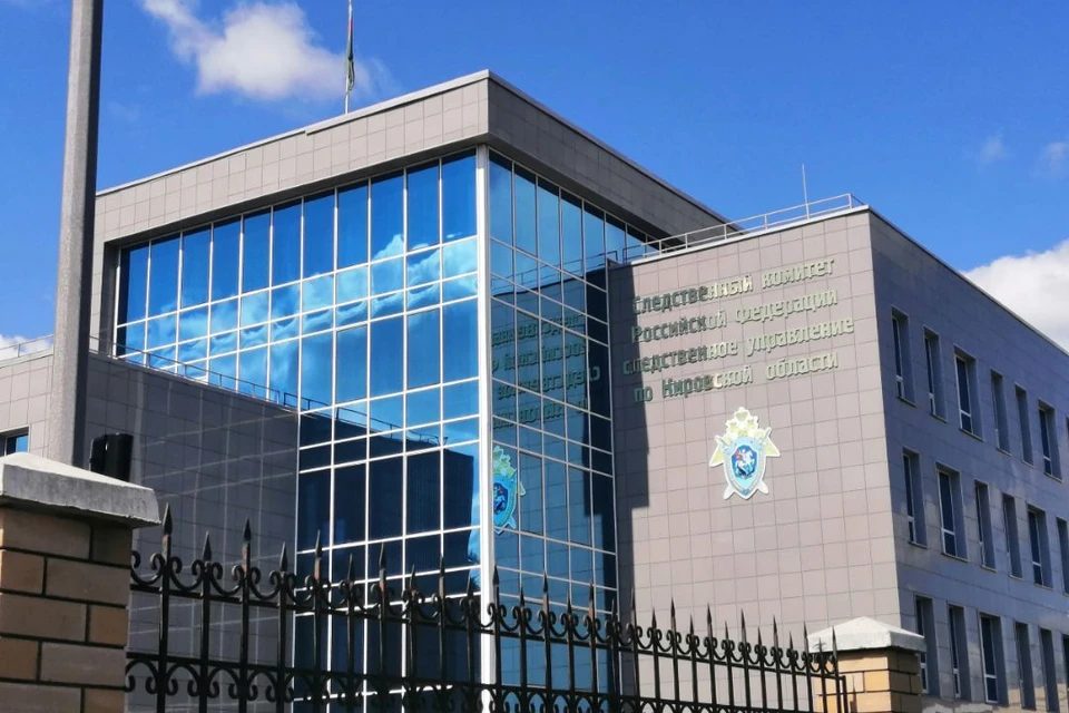 В настоящее время расследование уголовного дела продолжается.