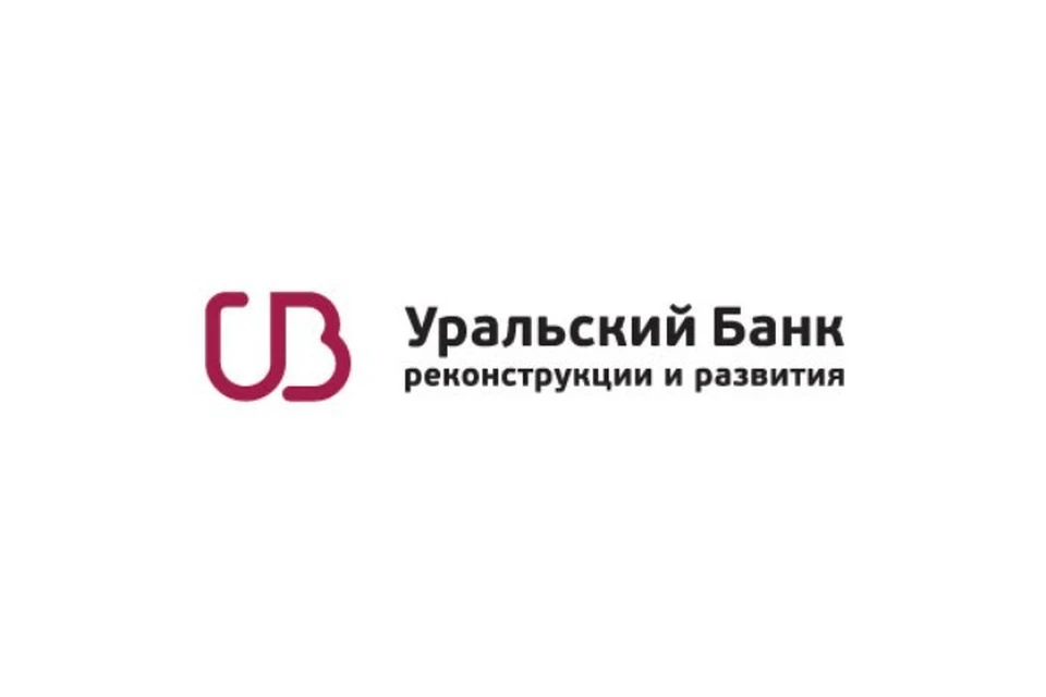 Фото: предоставлено пресс-службой УБРиР