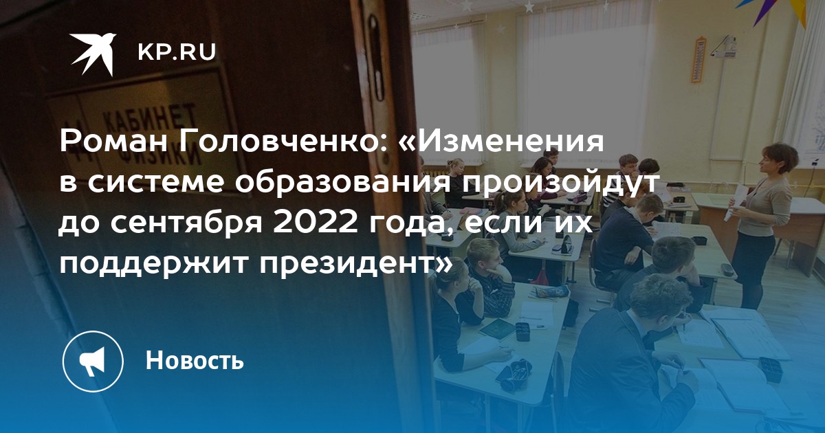 Новые Изменения В Сентябре 2022 Года