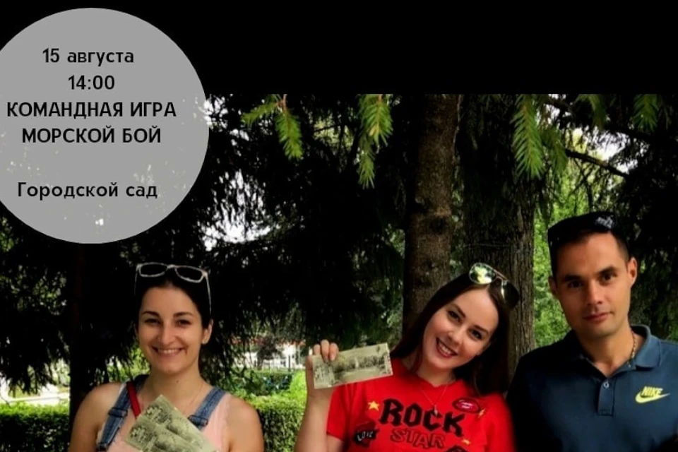 Бой состоится в воскресенье, 15 августа в 14:00. Фото: vk.com/gorsad_tver
