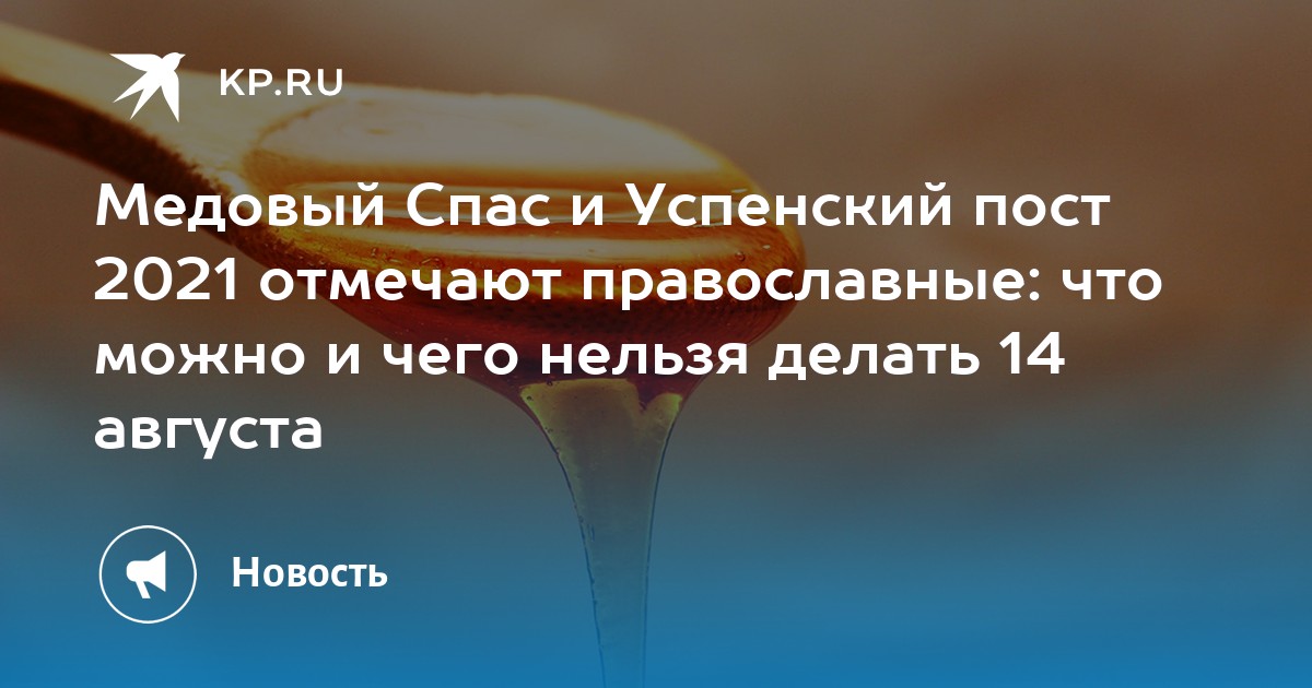 17 апреля какой праздник православный что нельзя