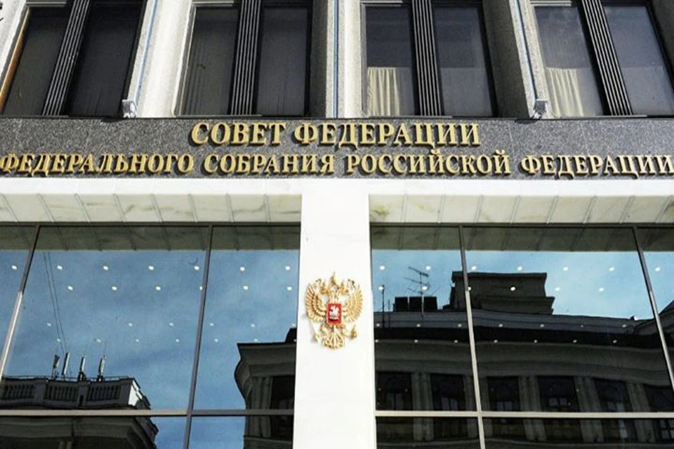 В Совфеде «Крымскую платформу» назвали пустой затеей Фото; сайт посольства РФ в Таиланде
