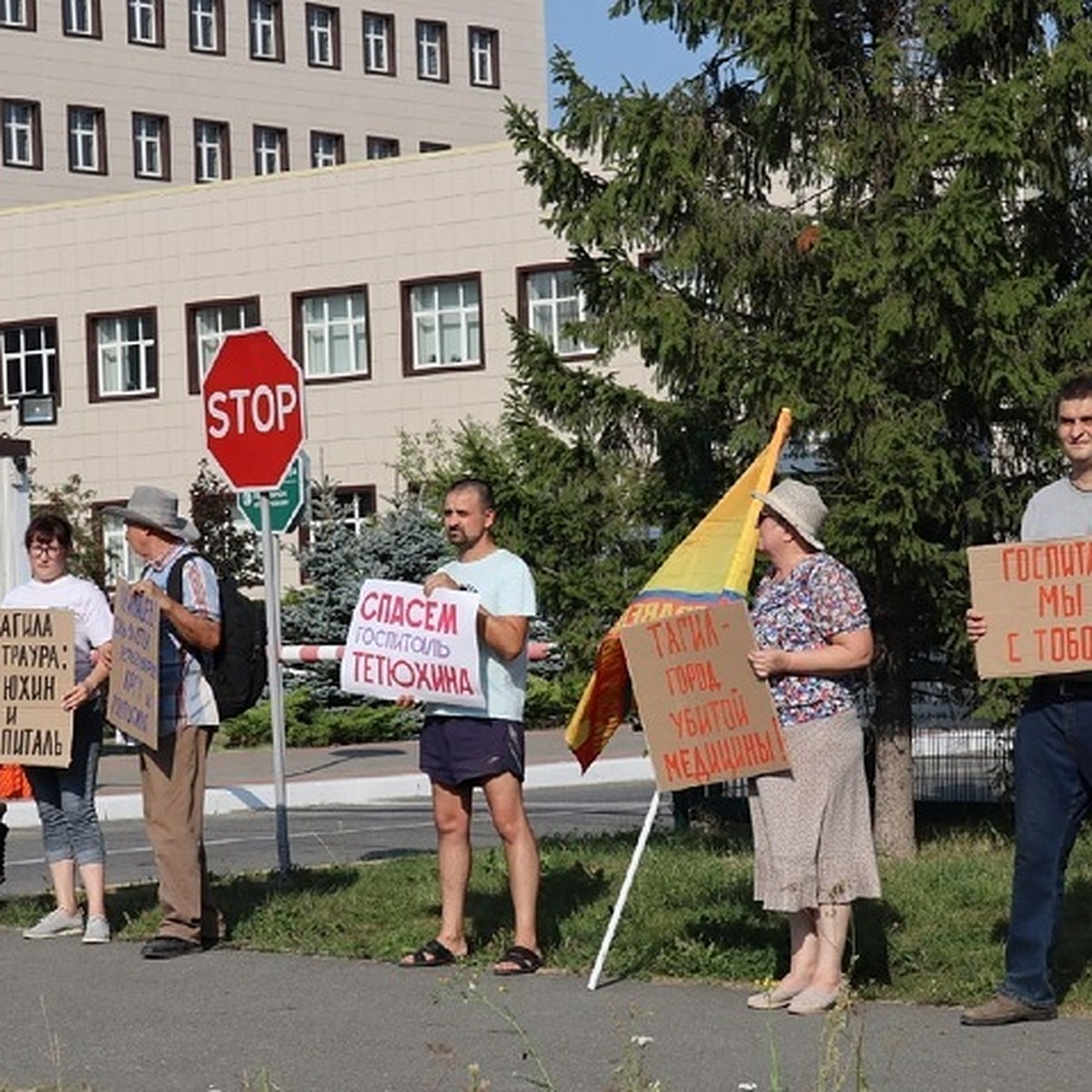 В Нижнем Тагиле провели акцию в поддержку госпиталя Тетюхина - KP.RU