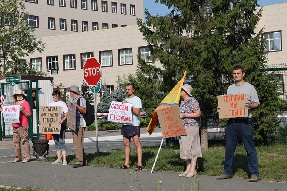 Фото: группа ВКонтакте Тагил За Перемены