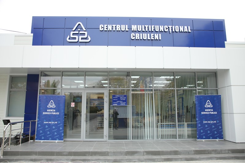 Агентство государственных услуг. Фото: соцсети