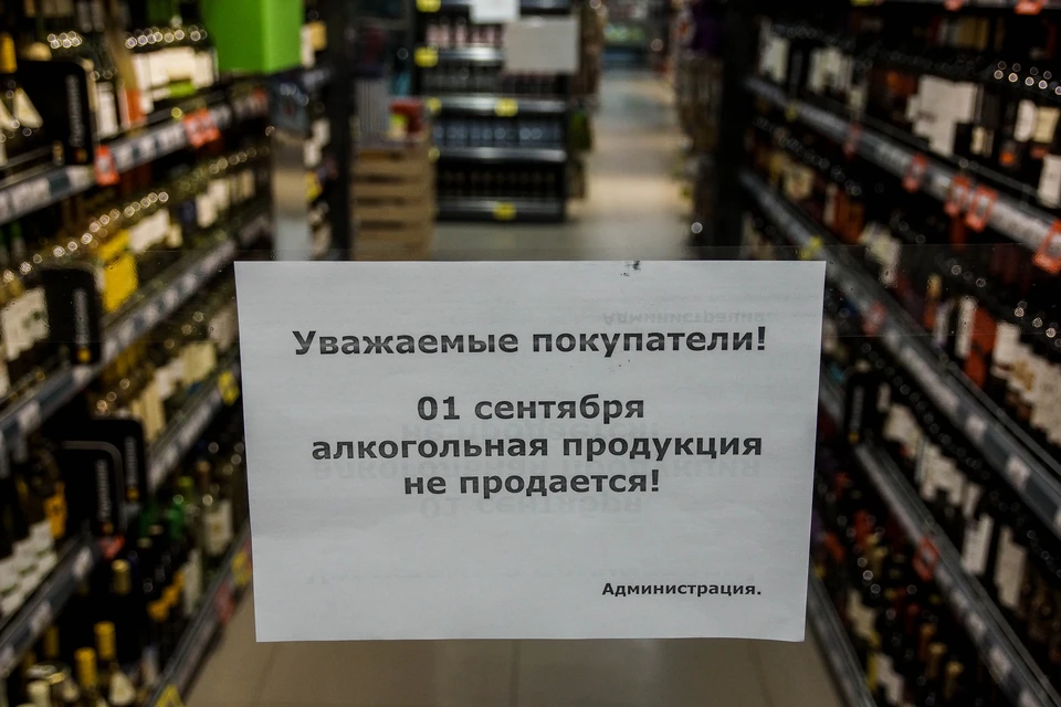 В организациям, нарушившим требования, применят санкции.