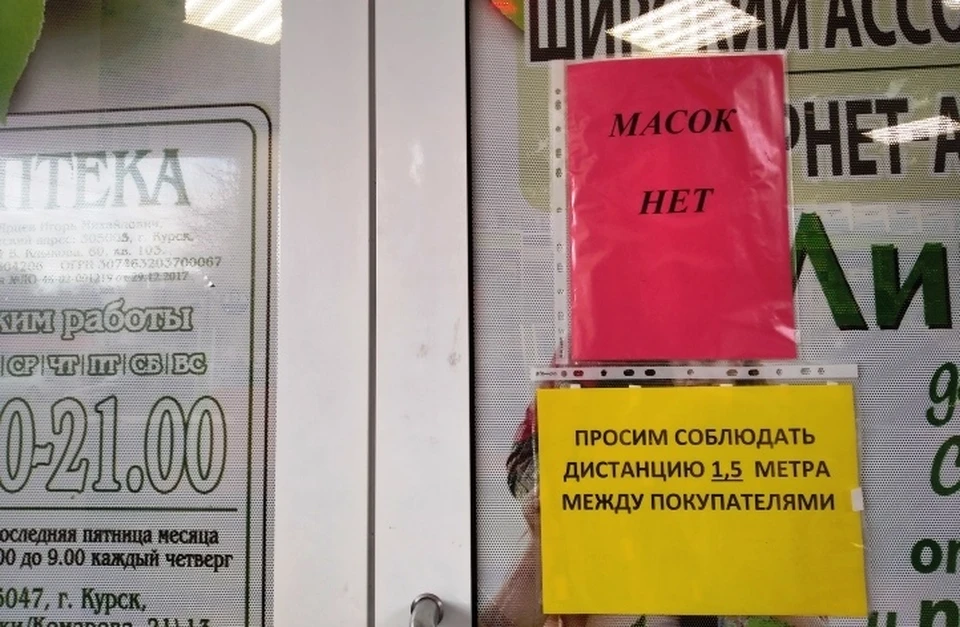 В регионе действуют ограничительные меры