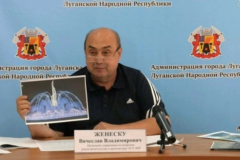 Женеску представил в администрации Луганска проект будущего фонтана. Фото: мэрия столицы ЛНР